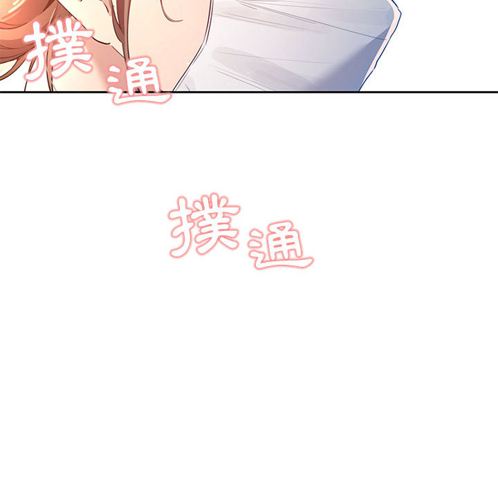 125P - 疫情期间的家教生活