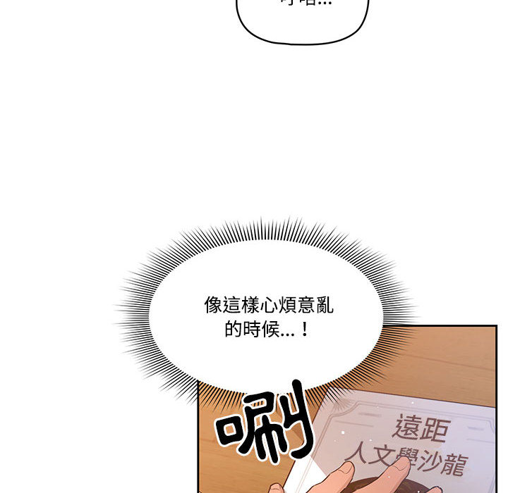 12P - 疫情期间的家教生活