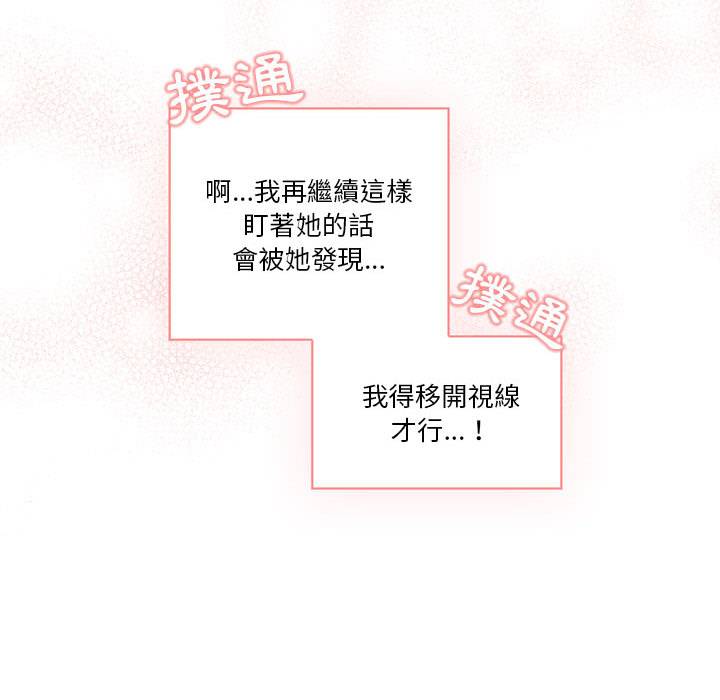 132P - 疫情期间的家教生活