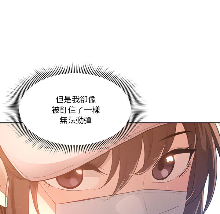 133P - 疫情期间的家教生活