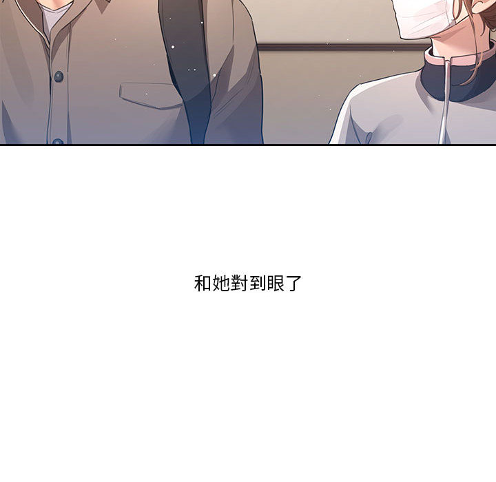 136P - 疫情期间的家教生活