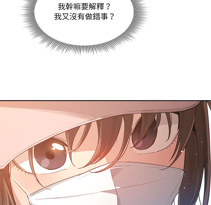 138P - 疫情期间的家教生活