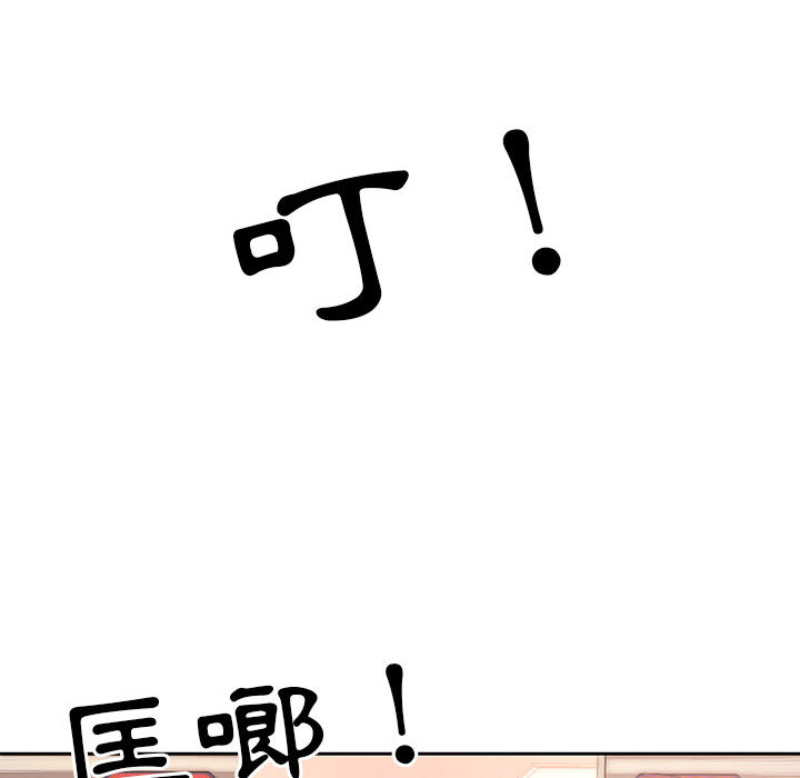 140P - 疫情期间的家教生活