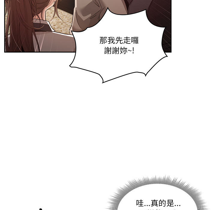 143P - 疫情期间的家教生活