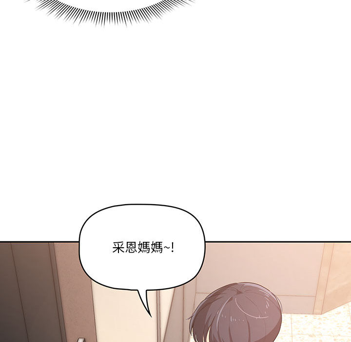 145P - 疫情期间的家教生活