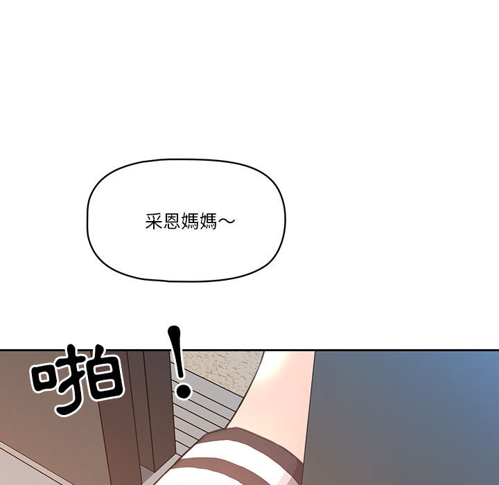 149P - 疫情期间的家教生活