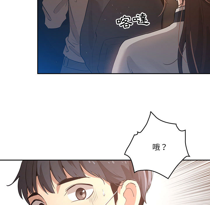 152P - 疫情期间的家教生活