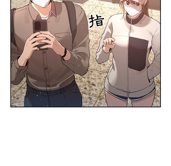 155P - 疫情期间的家教生活