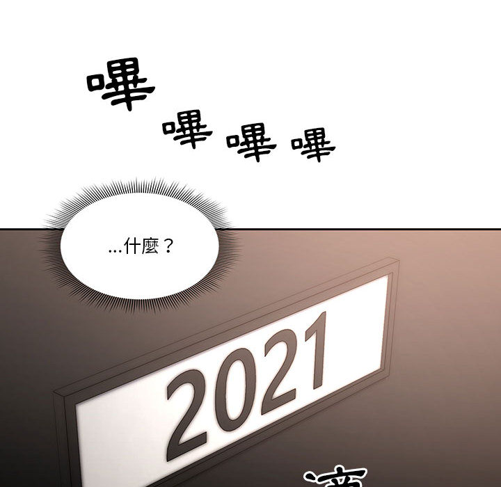 156P - 疫情期间的家教生活