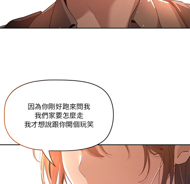 160P - 疫情期间的家教生活