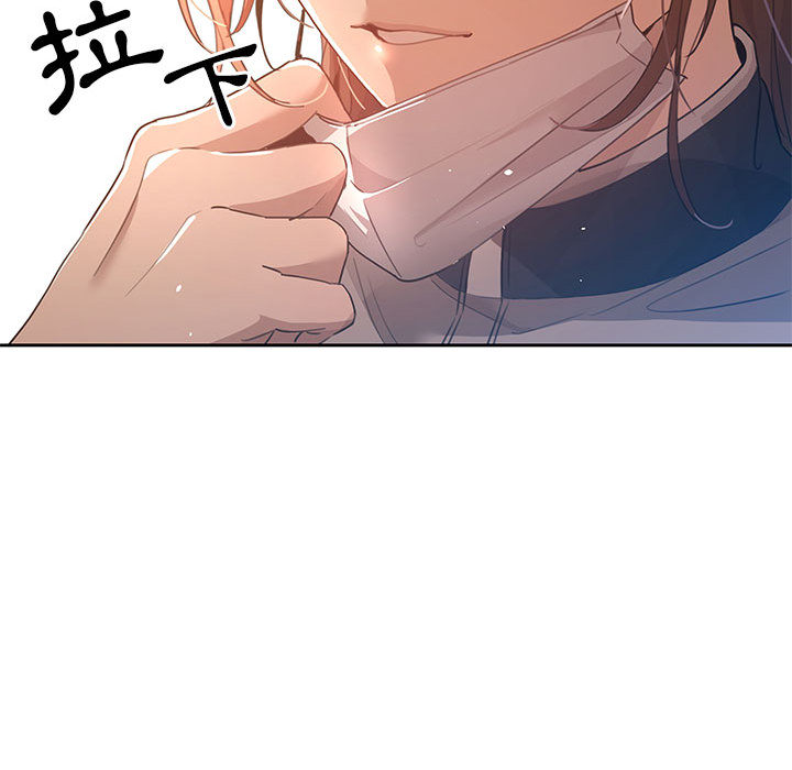 161P - 疫情期间的家教生活