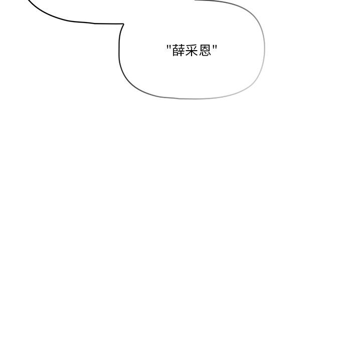 165P - 疫情期间的家教生活