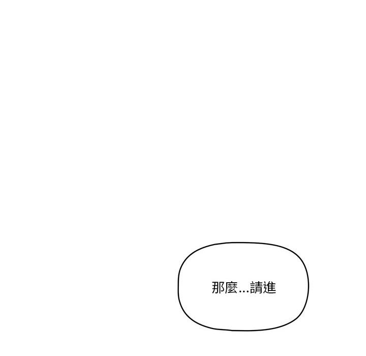 166P - 疫情期间的家教生活