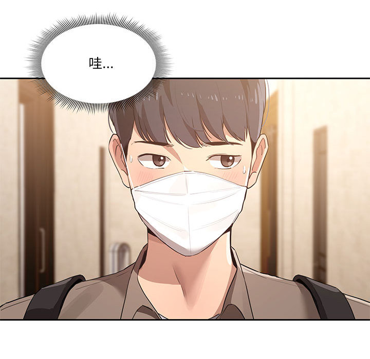 169P - 疫情期间的家教生活