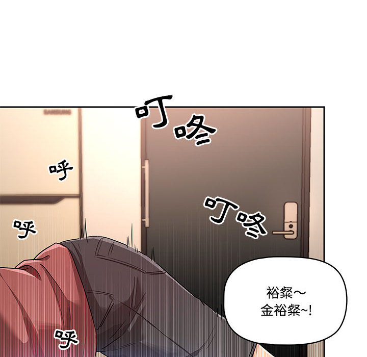 16P - 疫情期间的家教生活