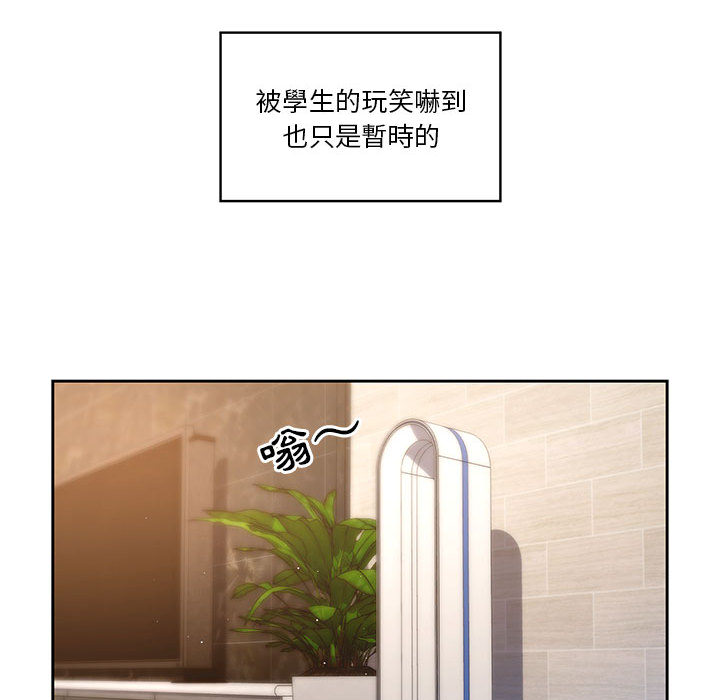 170P - 疫情期间的家教生活