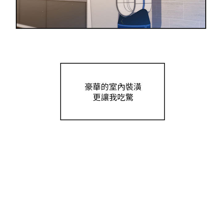 171P - 疫情期间的家教生活