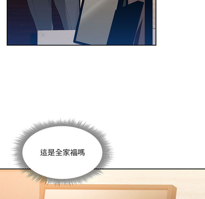 176P - 疫情期间的家教生活