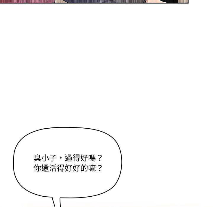 17P - 疫情期间的家教生活