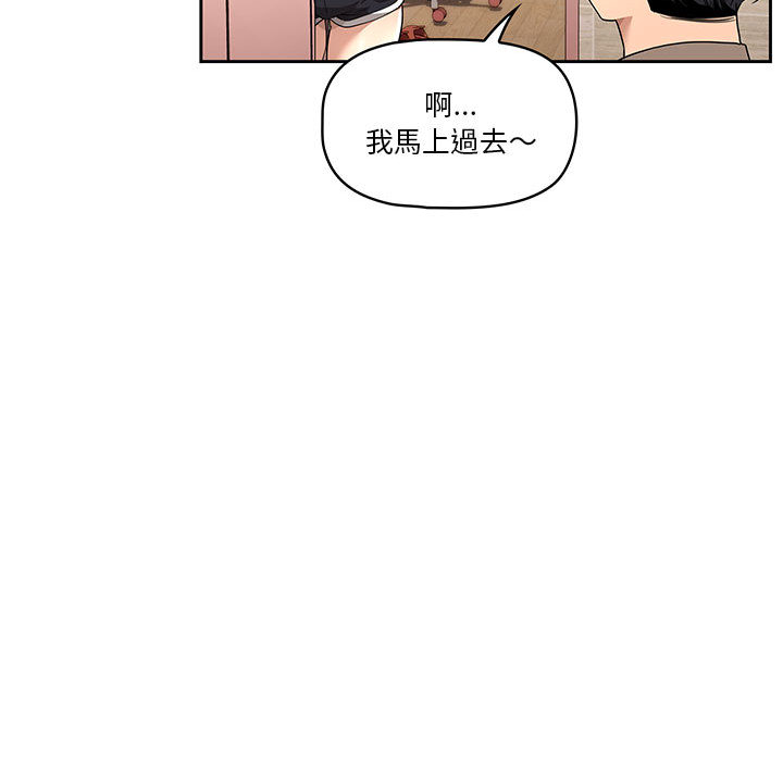 179P - 疫情期间的家教生活