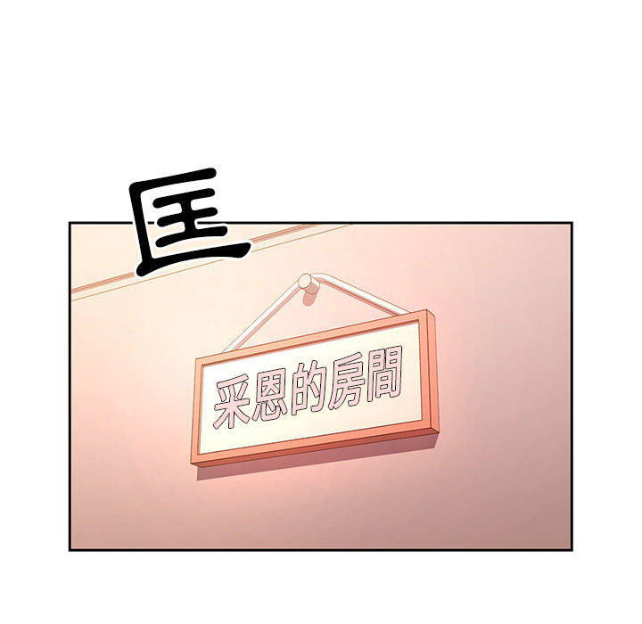 180P - 疫情期间的家教生活