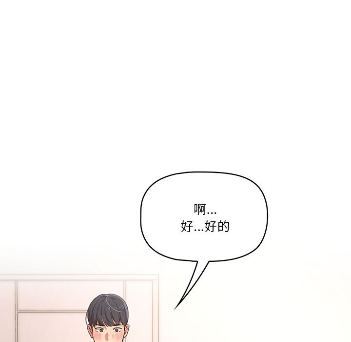 183P - 疫情期间的家教生活