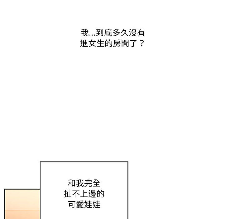 186P - 疫情期间的家教生活