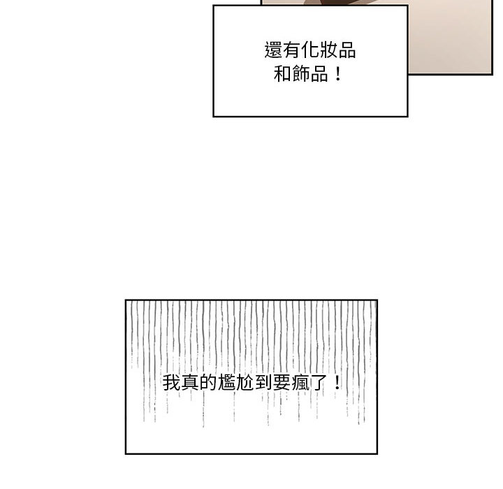 188P - 疫情期间的家教生活