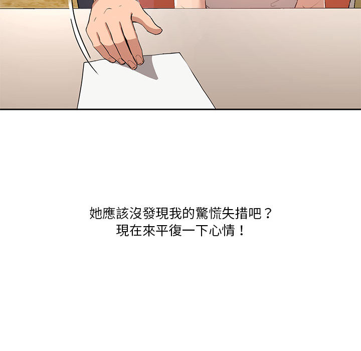 195P - 疫情期间的家教生活