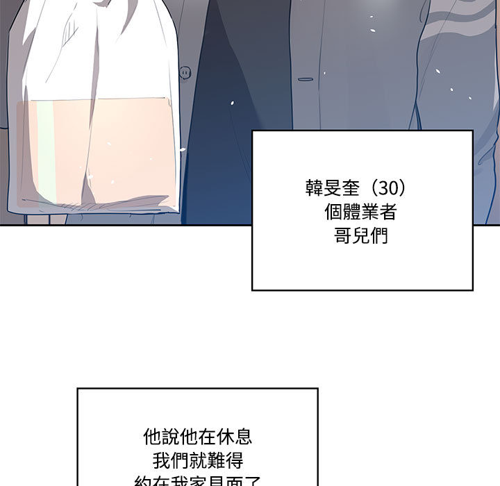 19P - 疫情期间的家教生活
