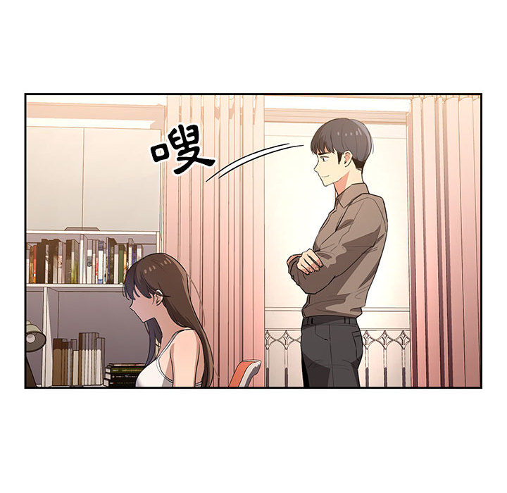 196P - 疫情期间的家教生活