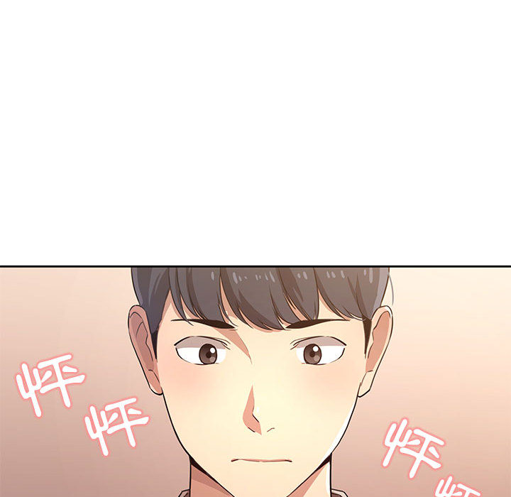197P - 疫情期间的家教生活