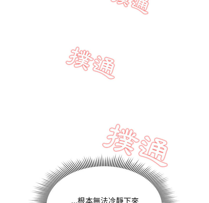 205P - 疫情期间的家教生活