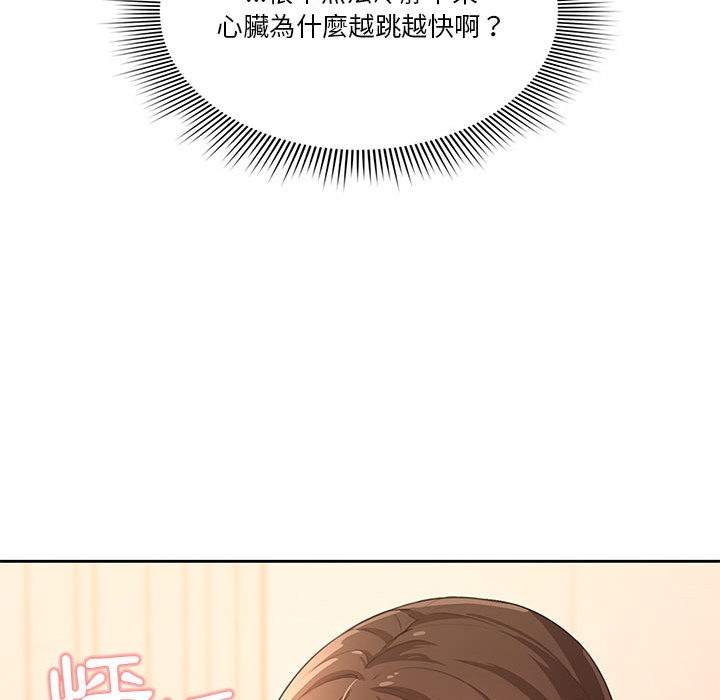 206P - 疫情期间的家教生活