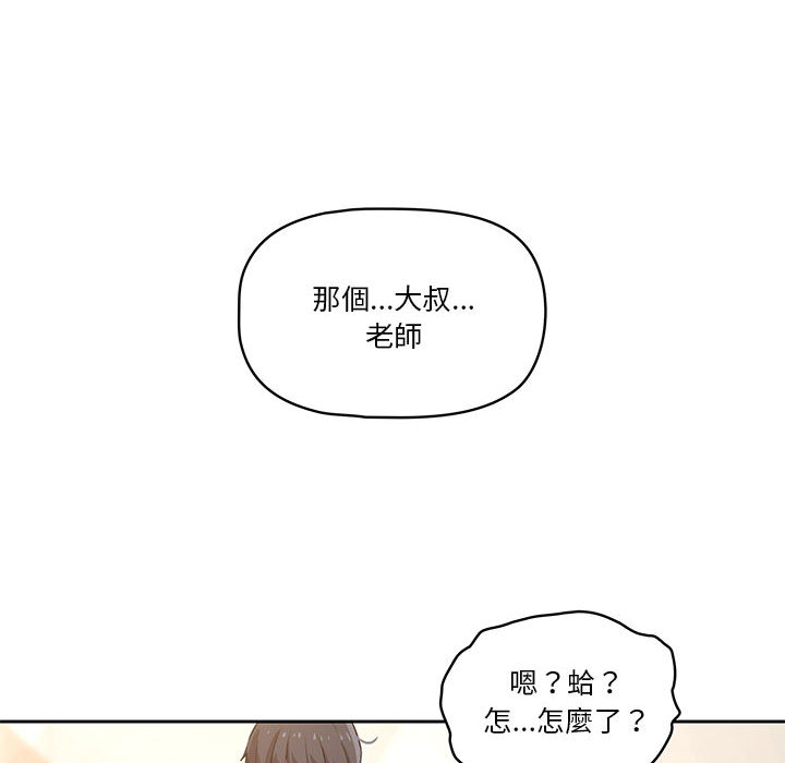 209P - 疫情期间的家教生活