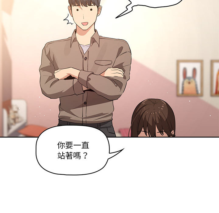 210P - 疫情期间的家教生活