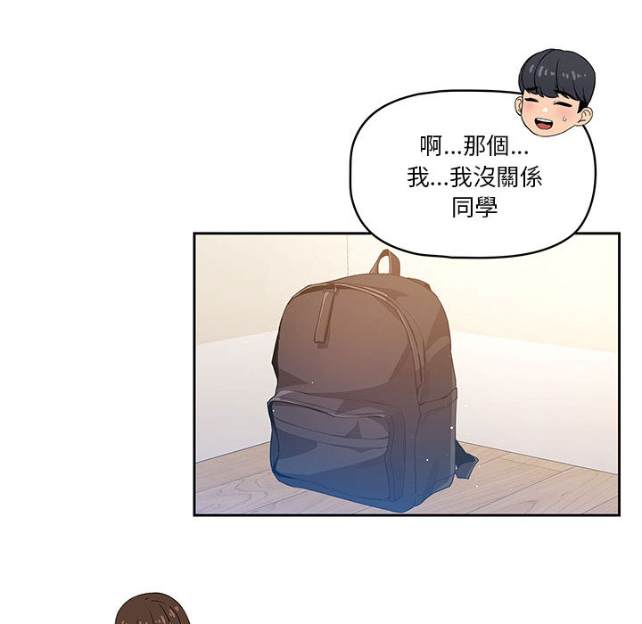 211P - 疫情期间的家教生活