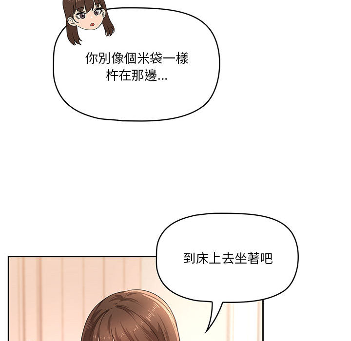 212P - 疫情期间的家教生活