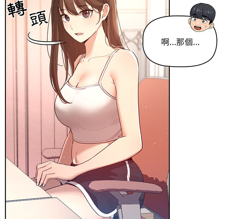 213P - 疫情期间的家教生活