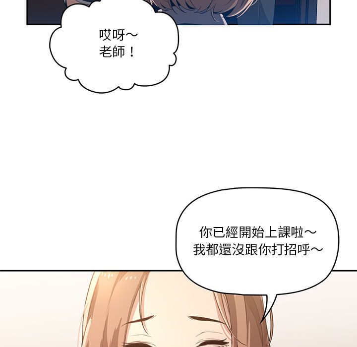 219P - 疫情期间的家教生活
