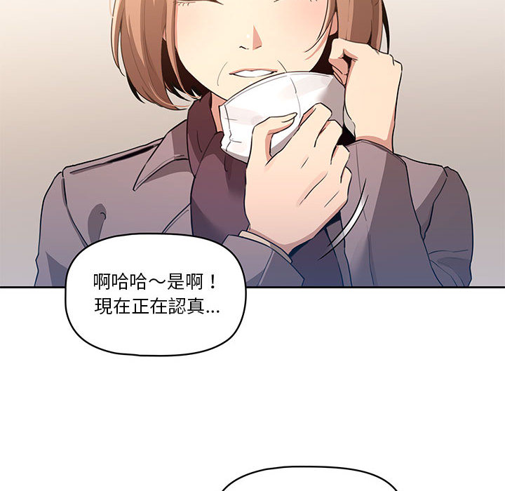 220P - 疫情期间的家教生活