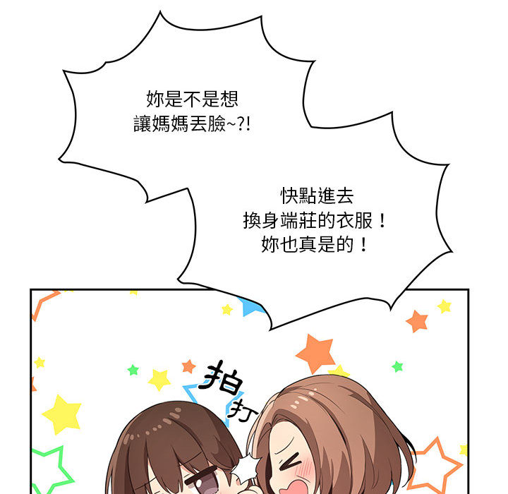 225P - 疫情期间的家教生活