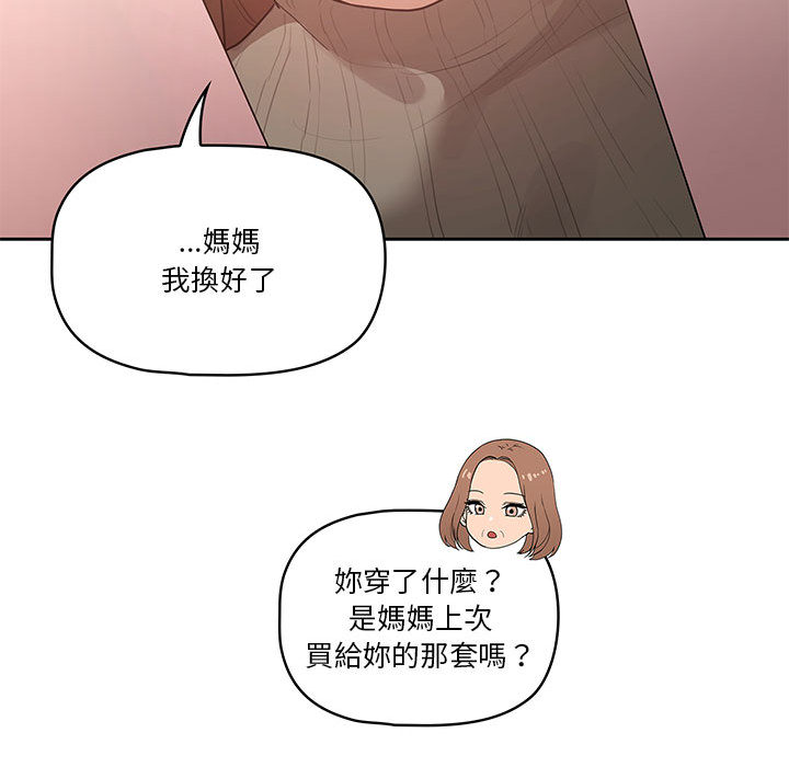231P - 疫情期间的家教生活