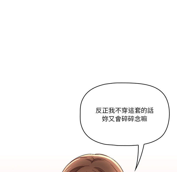 232P - 疫情期间的家教生活