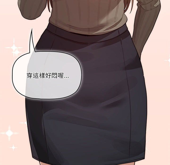 234P - 疫情期间的家教生活