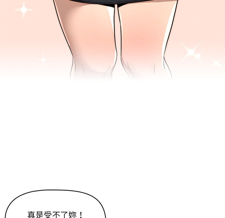 235P - 疫情期间的家教生活