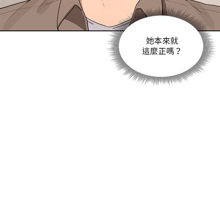 239P - 疫情期间的家教生活