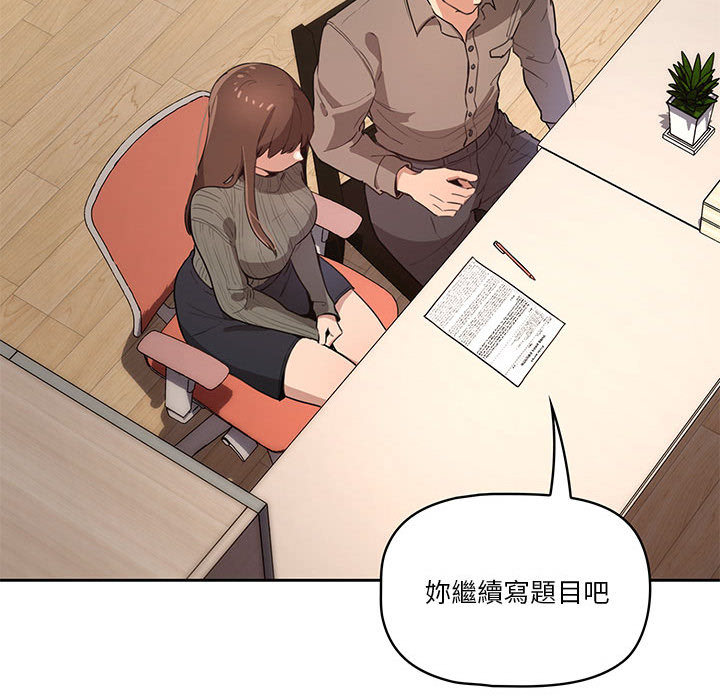 243P - 疫情期间的家教生活