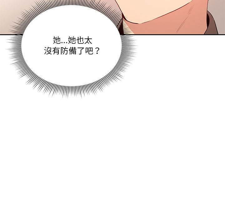 249P - 疫情期间的家教生活