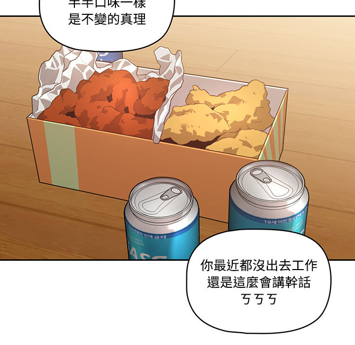 24P - 疫情期间的家教生活